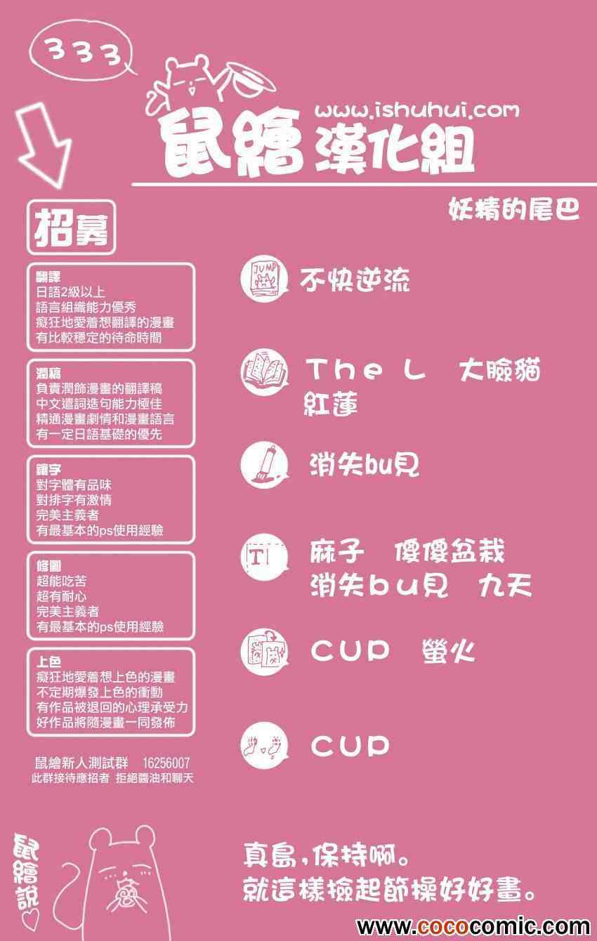 第333话0