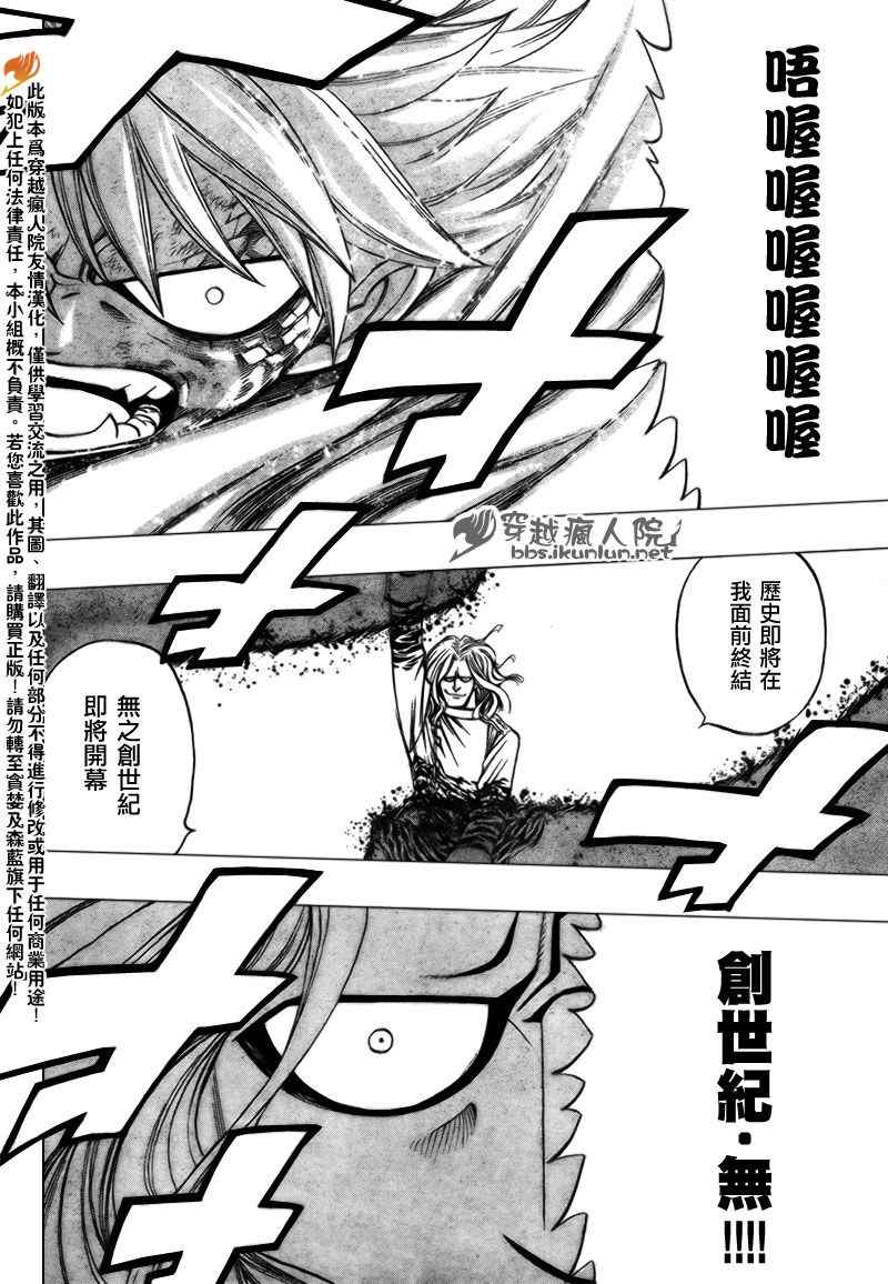 第161话2