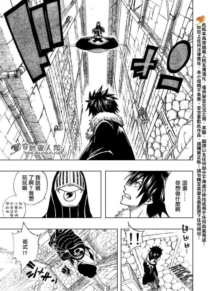 第110话12