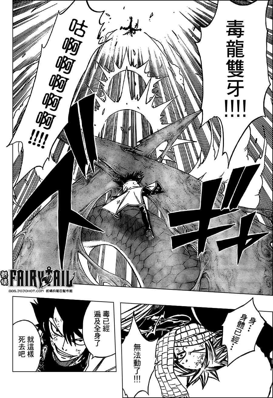 第150话9