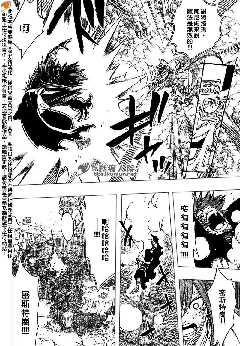 第190话12