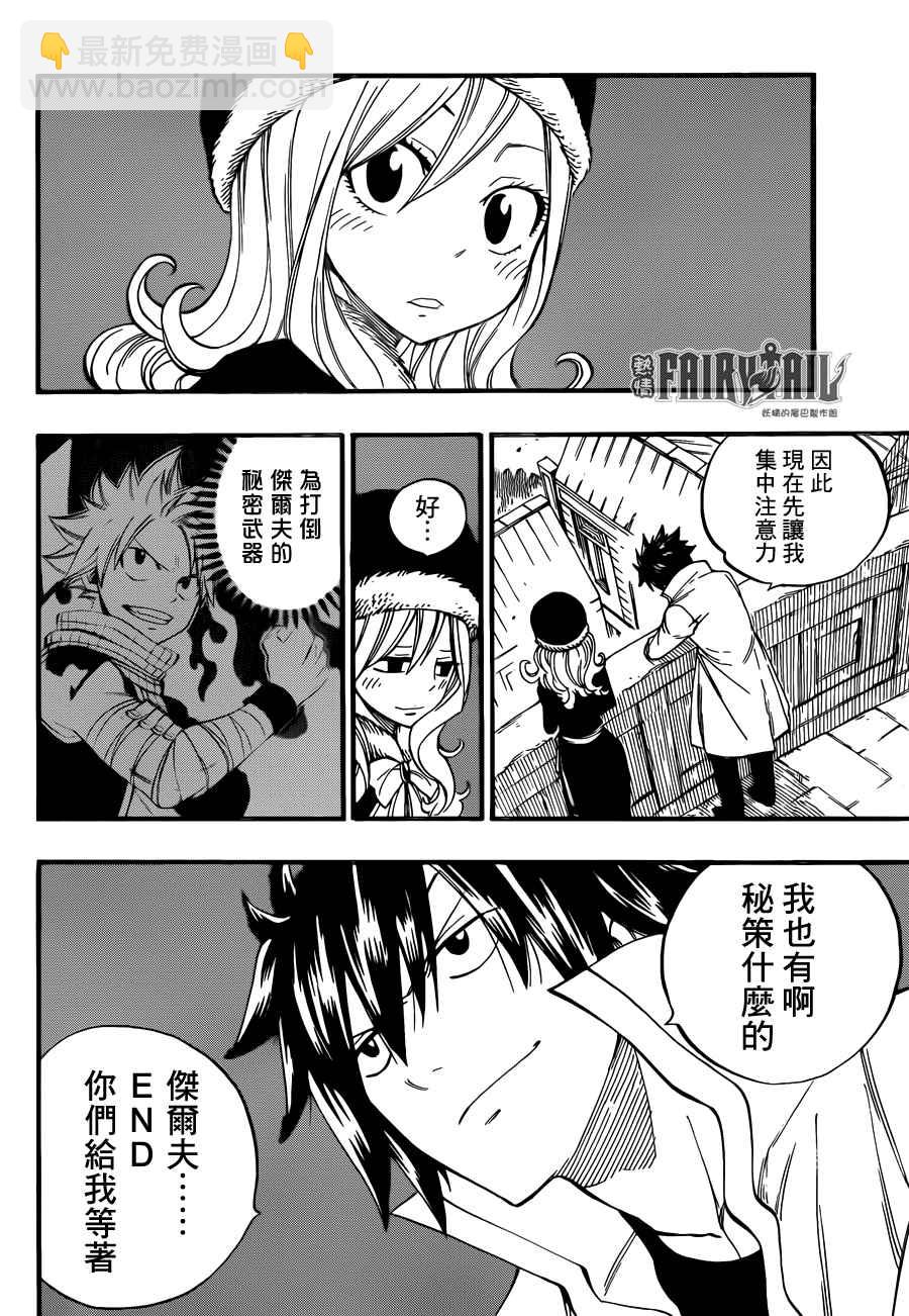 第453话11