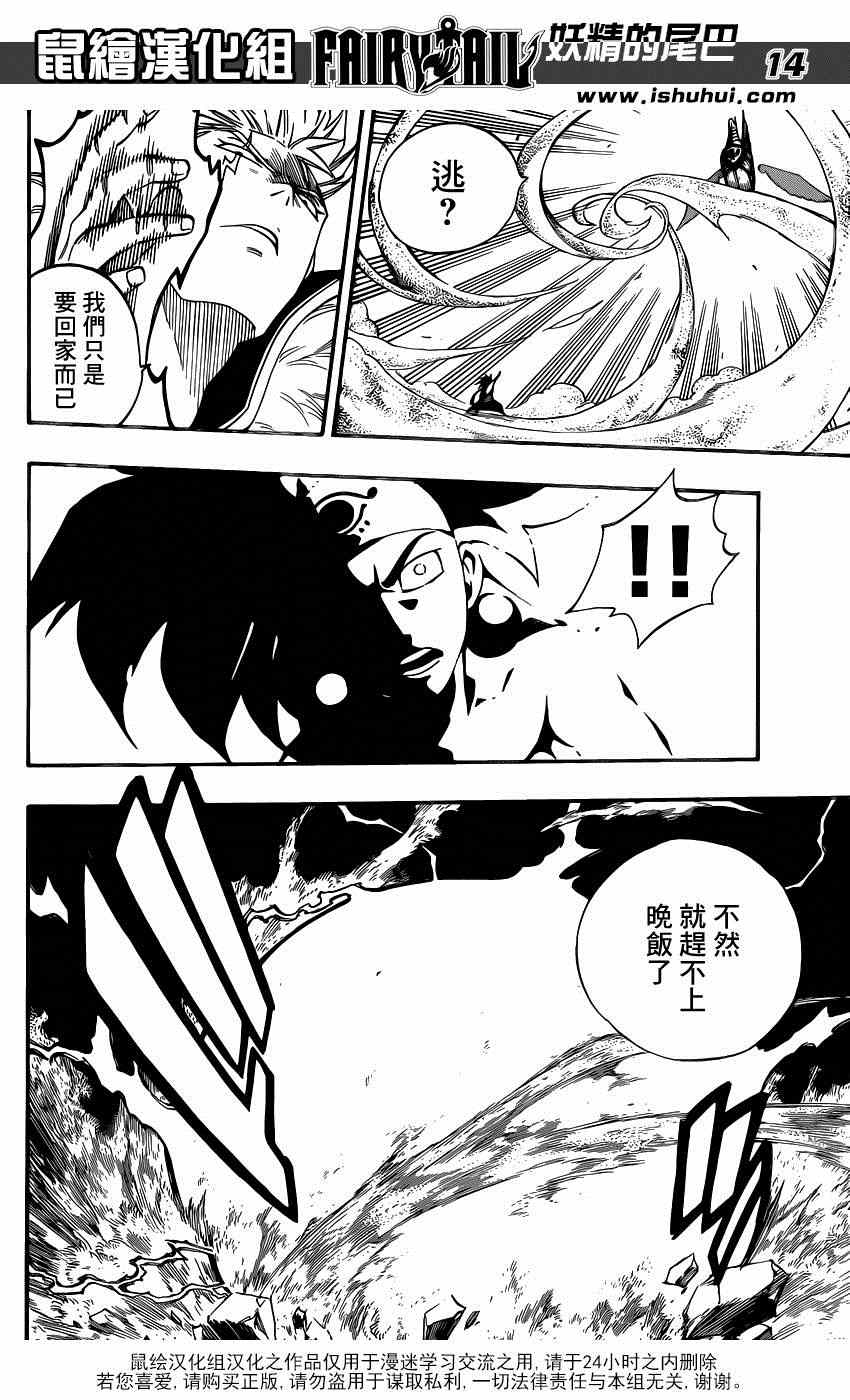 第447话13