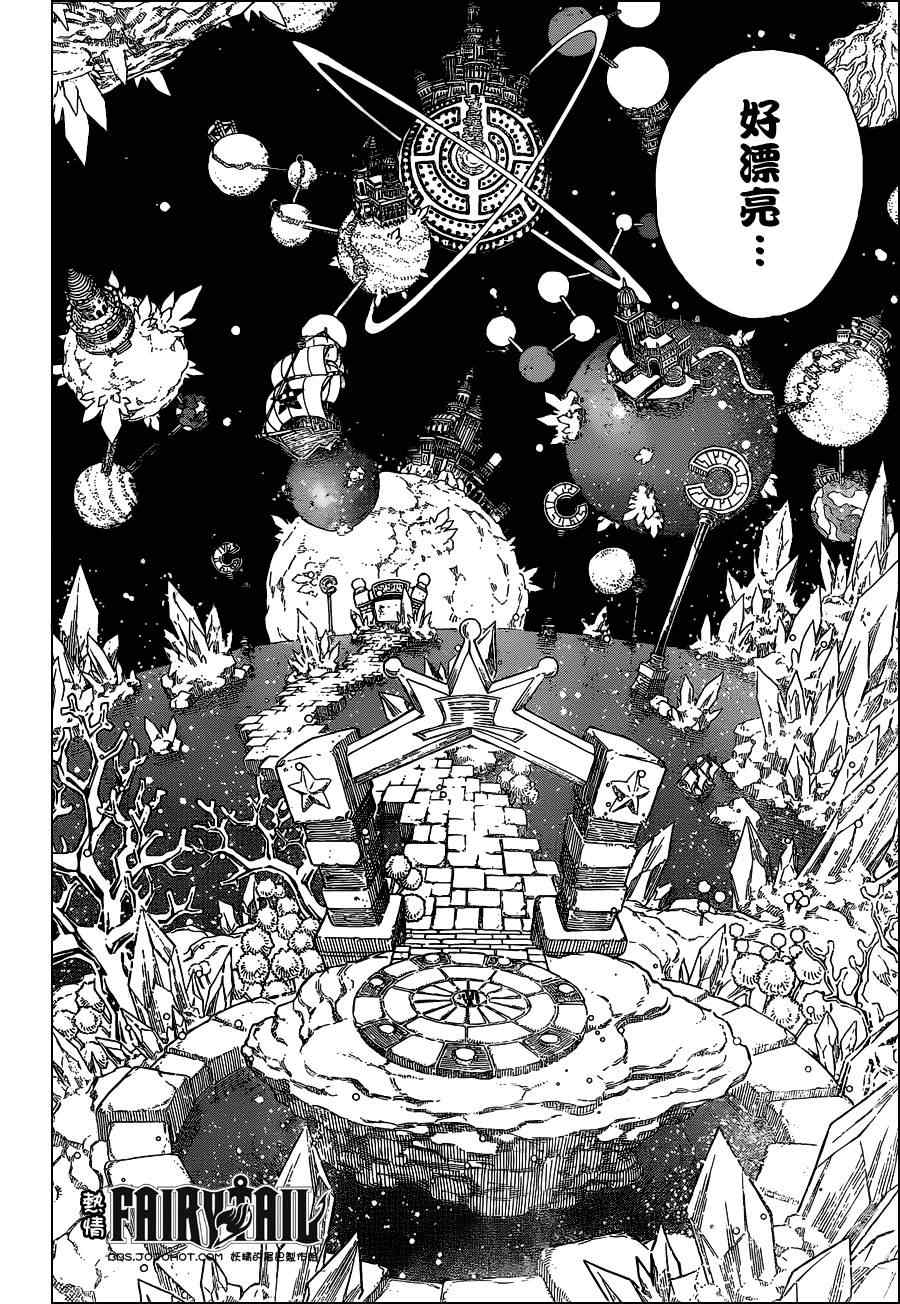 第262话5