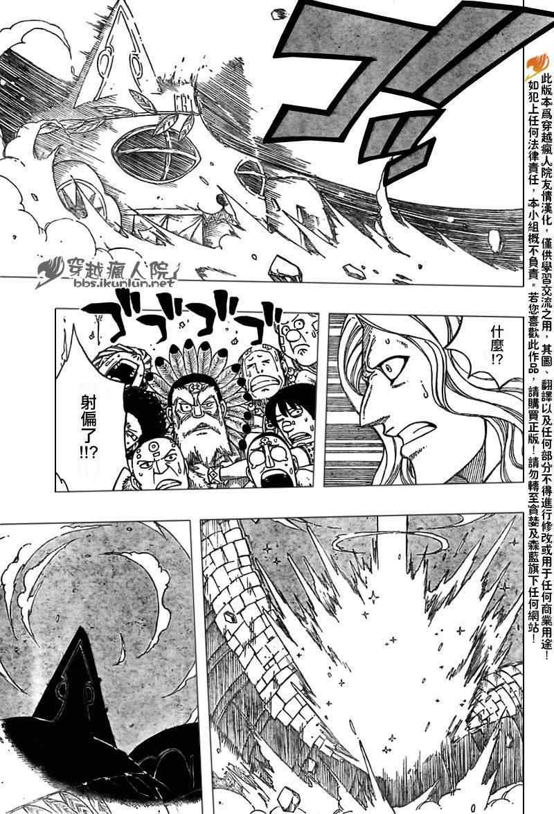 第157话6