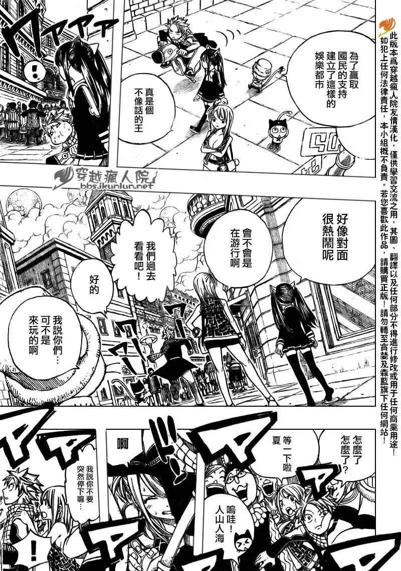 第174话12