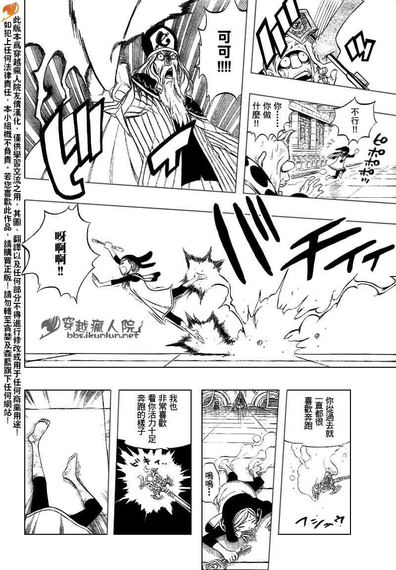 第183话3