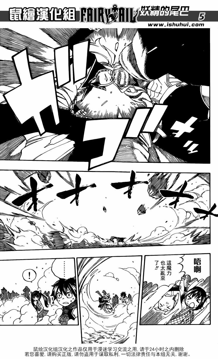 第496话5