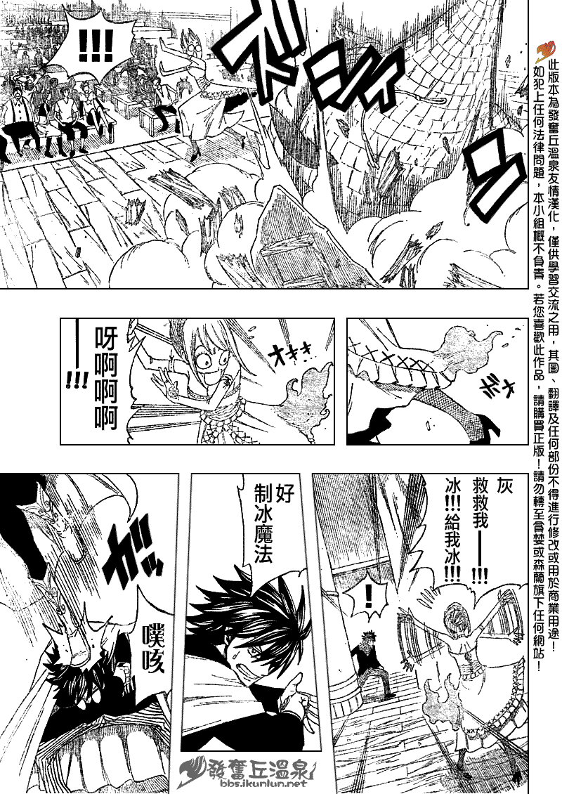 第70话14