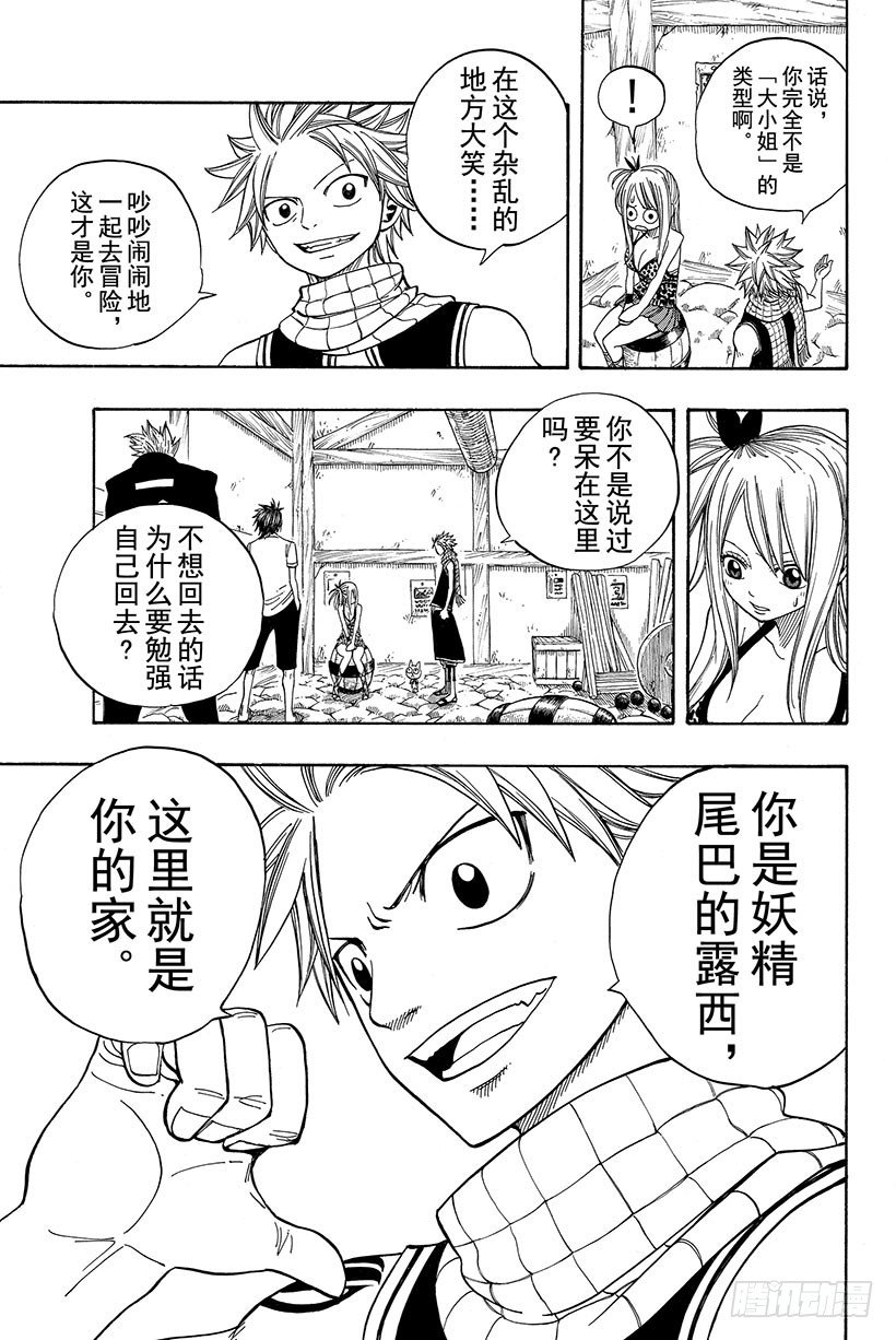 第51话巨影9