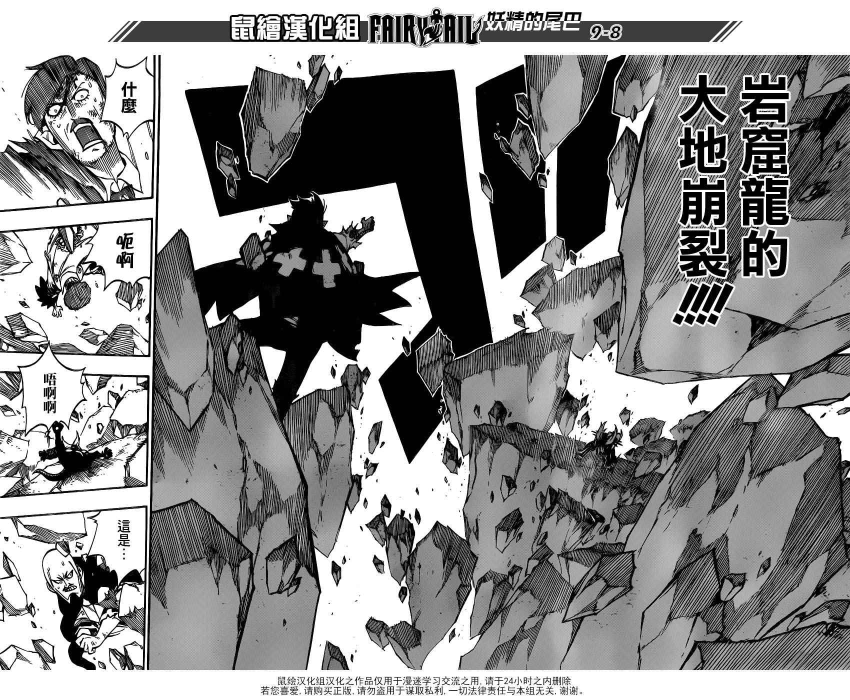 第470话7