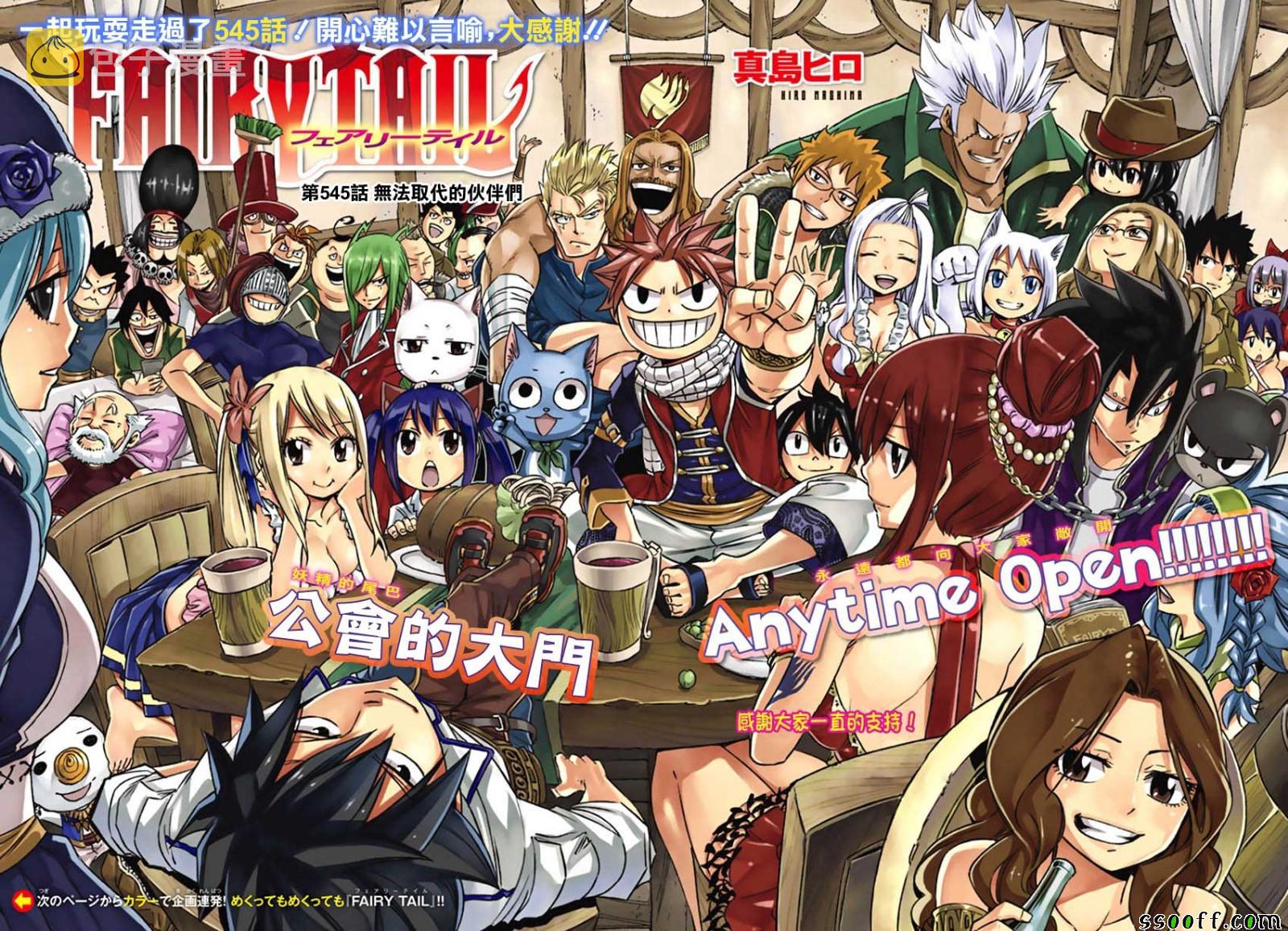 第545话2