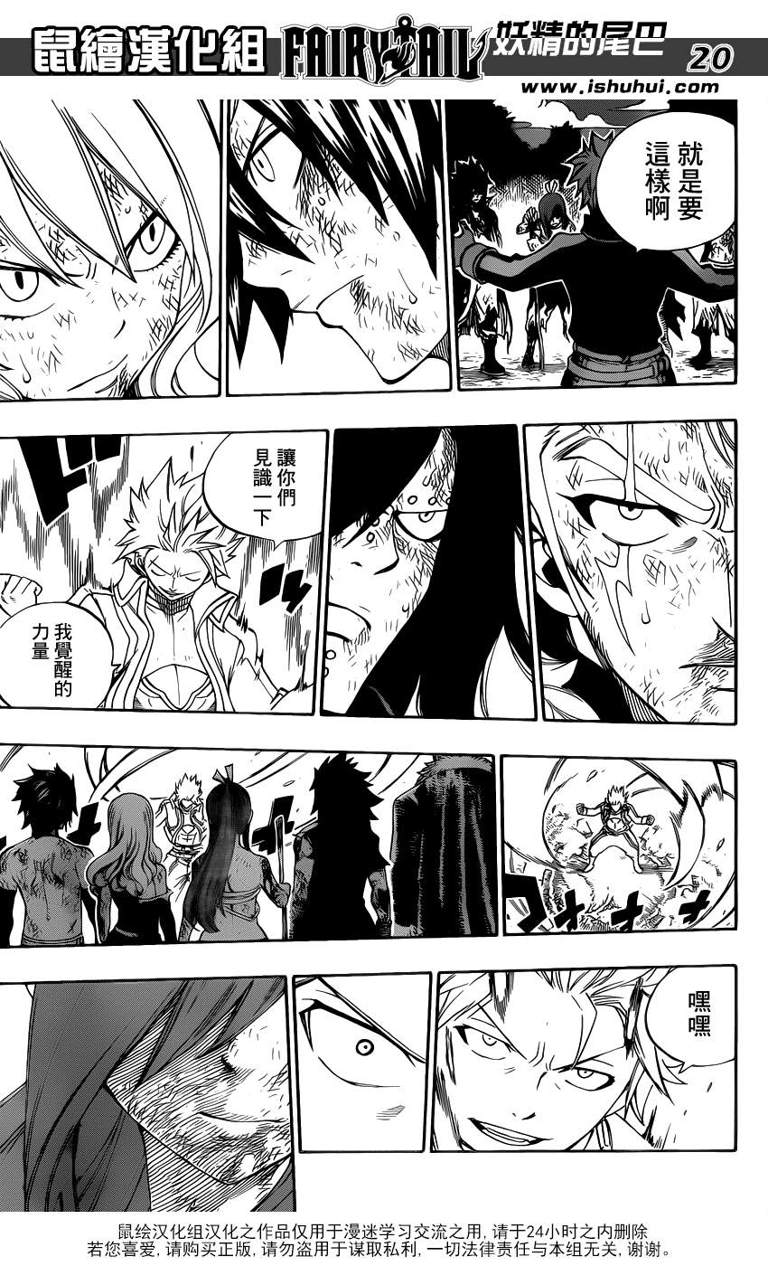 第322话16
