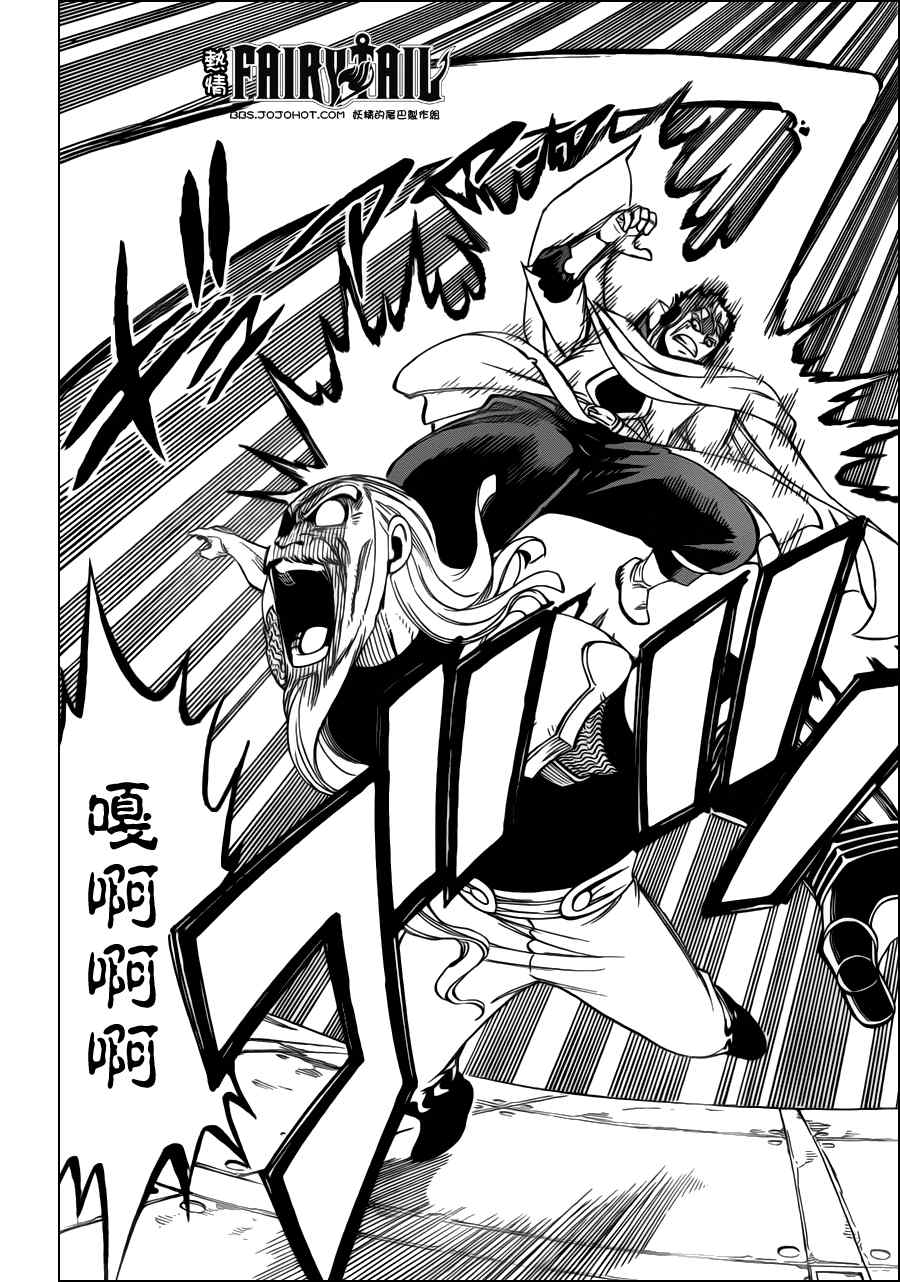 第245话11