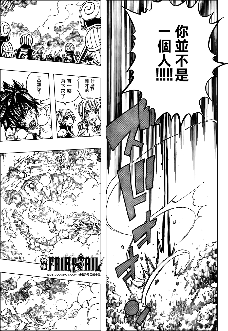 第193话15