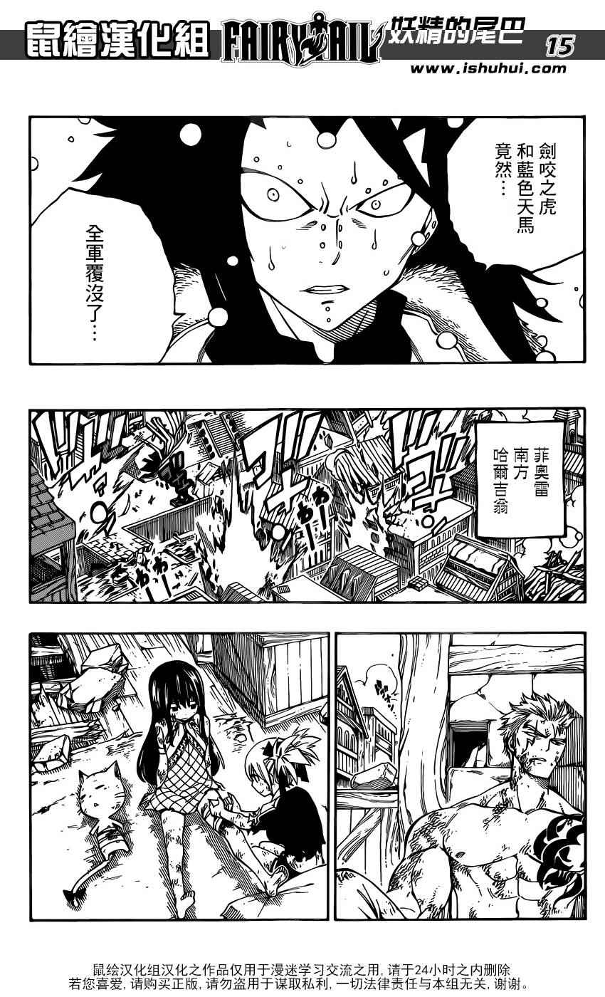 第480话12