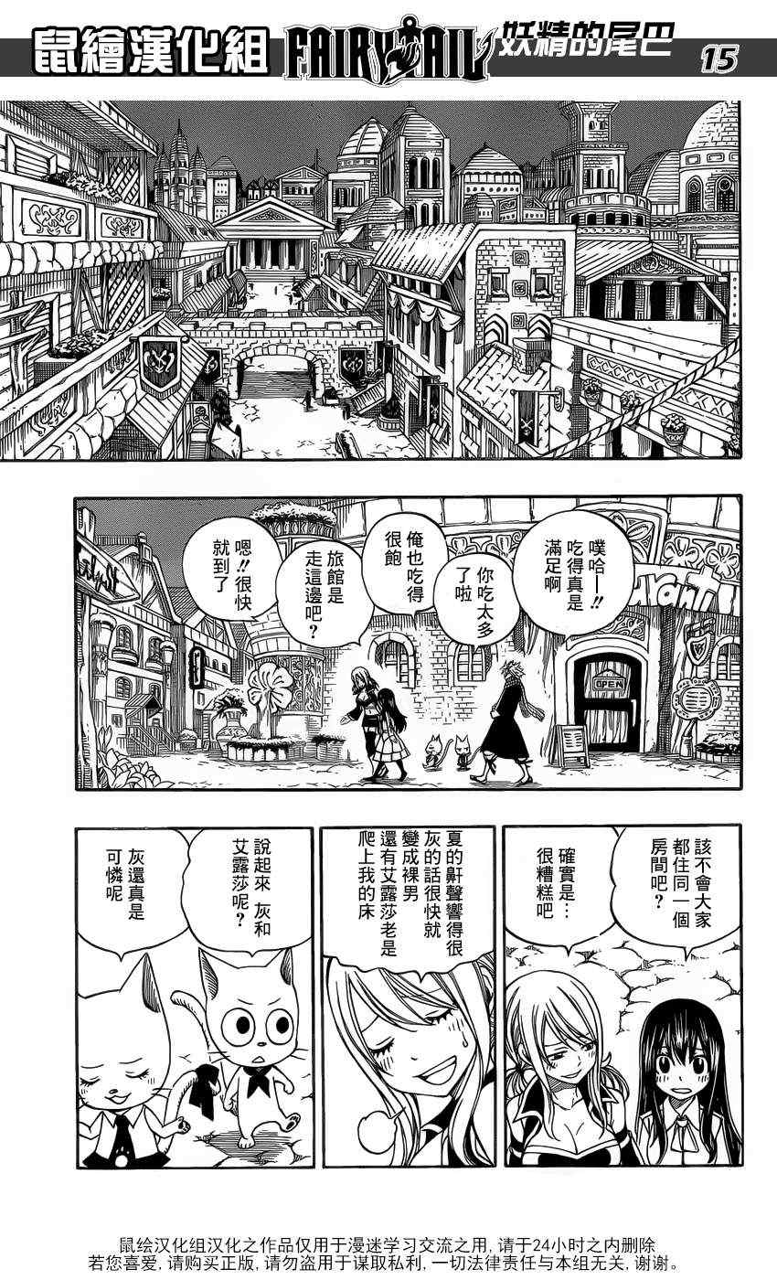 第281话14
