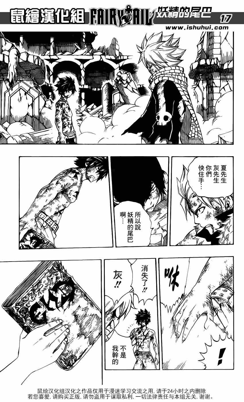 第413话15