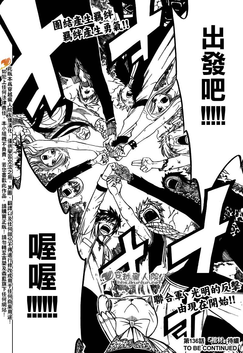 第135话20