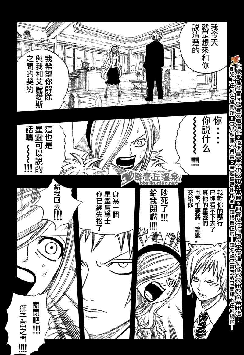 第73话11