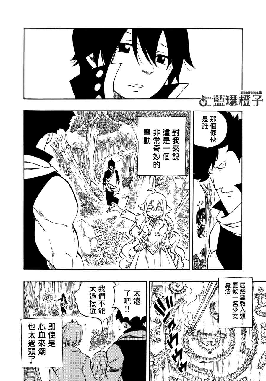 第7话16