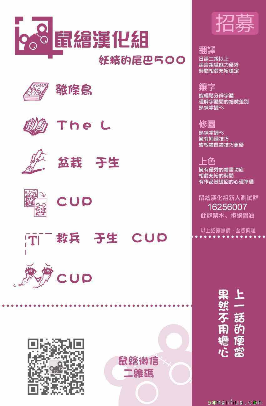 第500话28