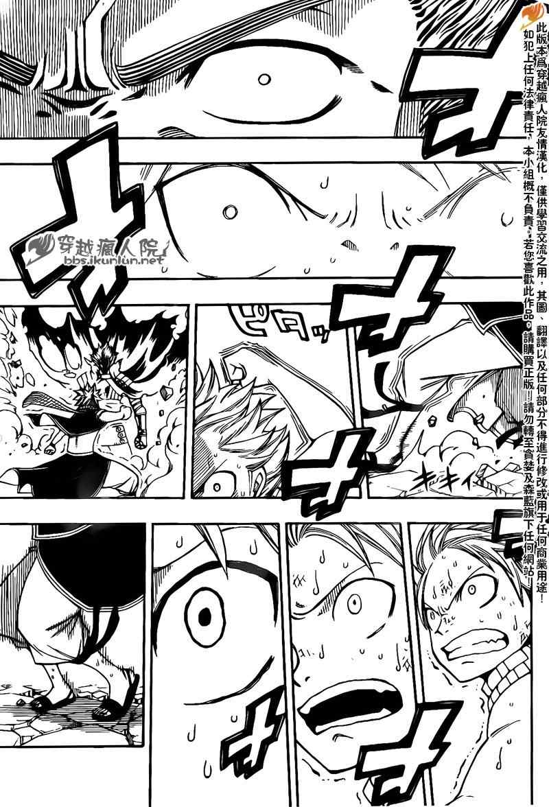 第206话14