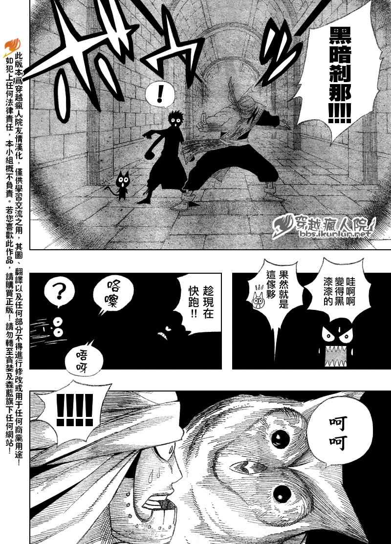 第85话15