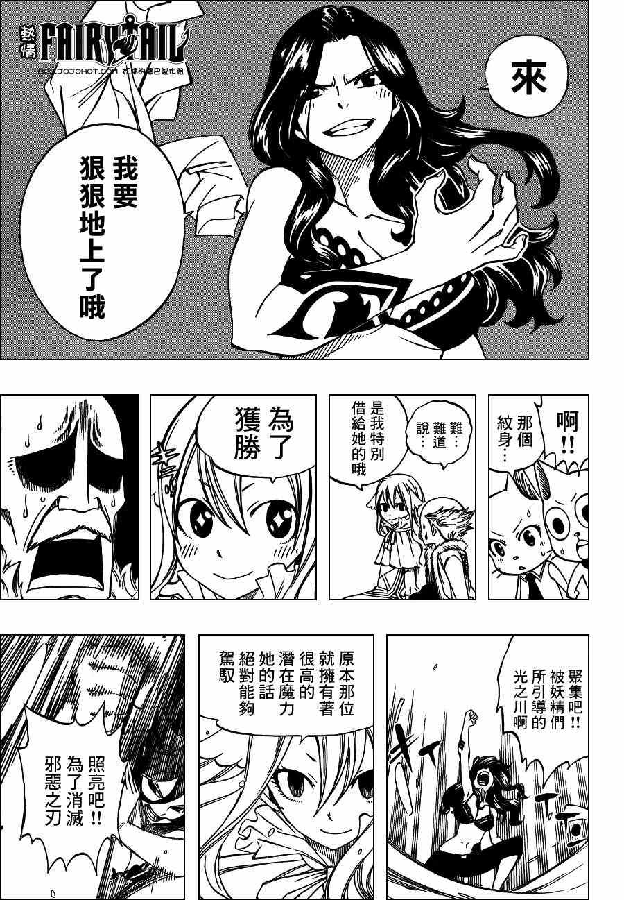 第285话14