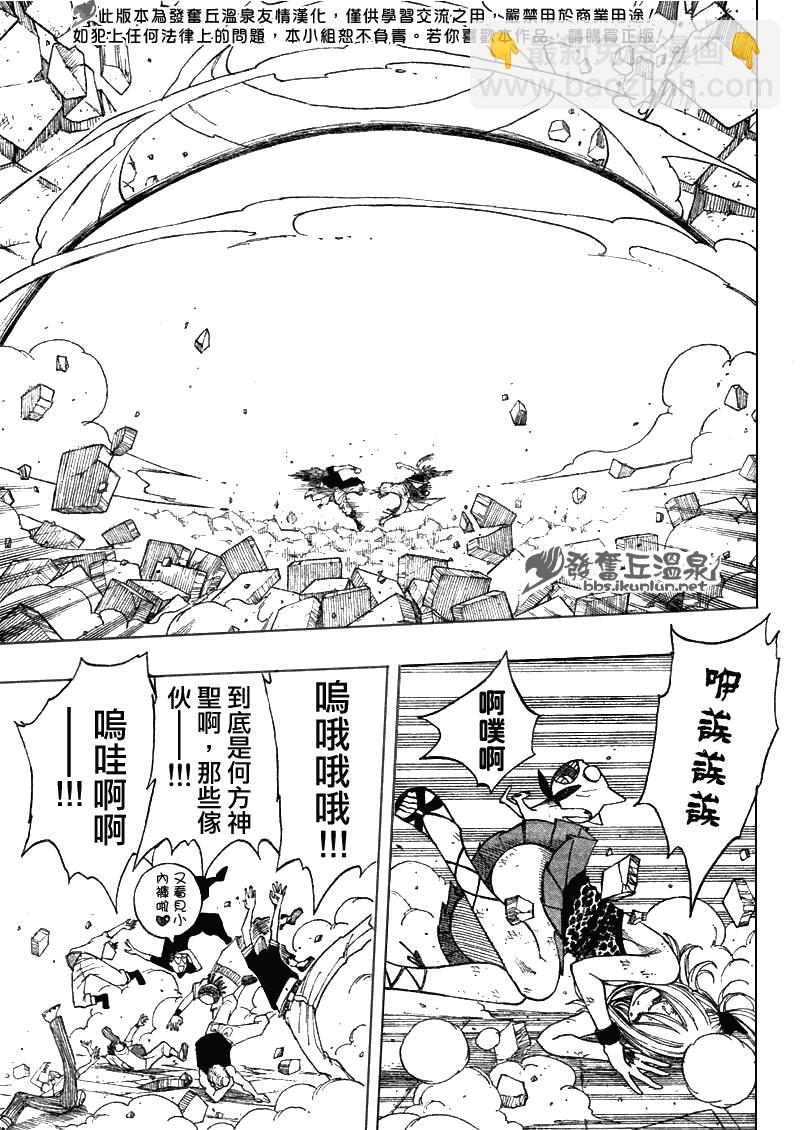 第62话3