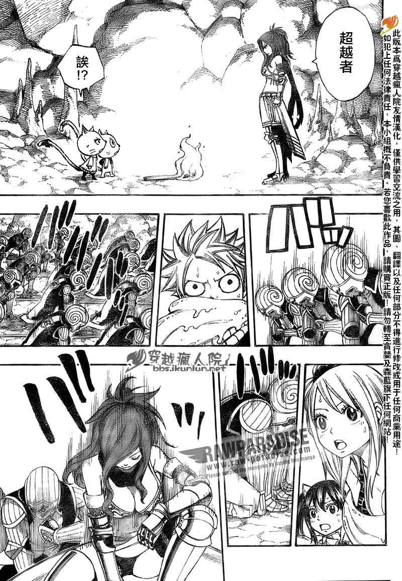 第175话16
