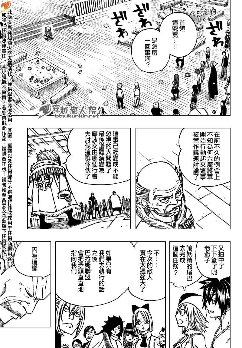 第131话14