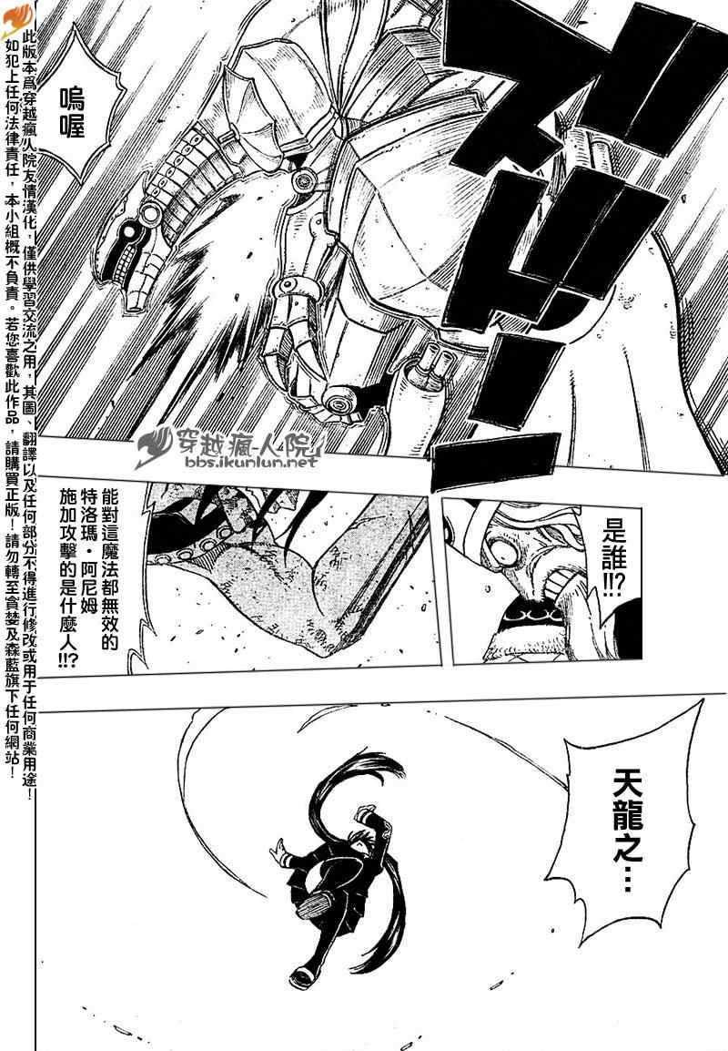 第190话14