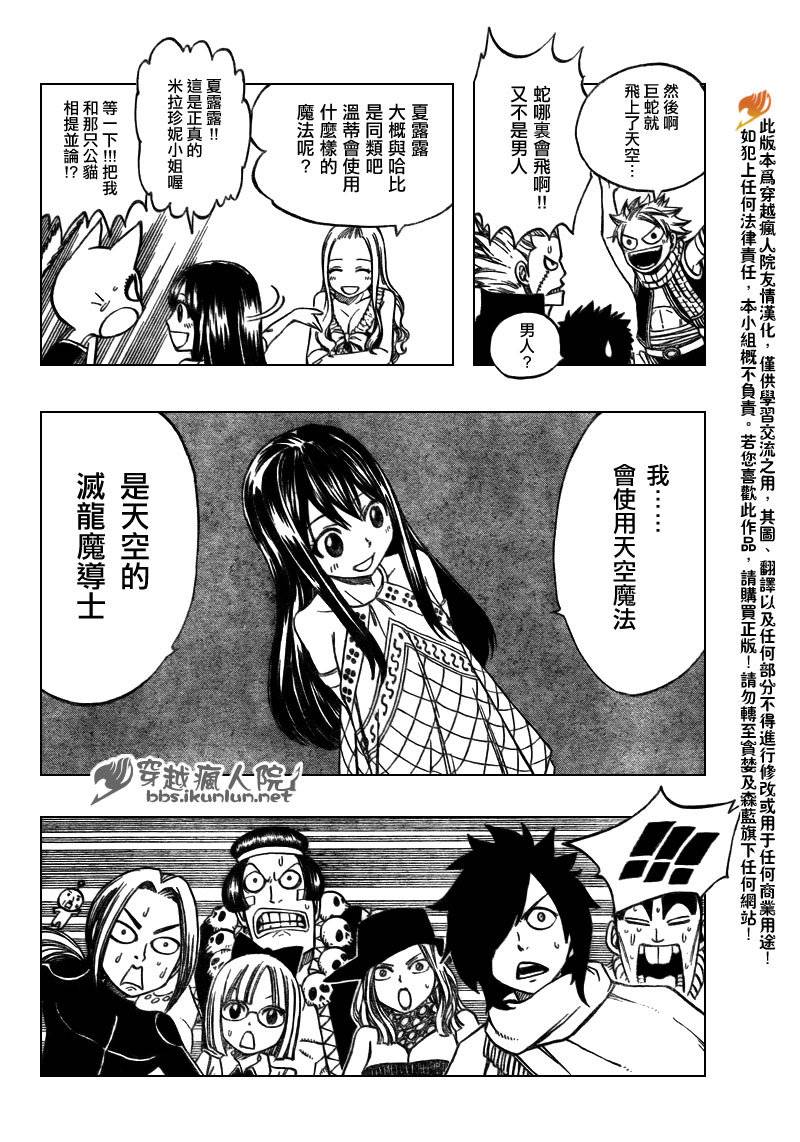 第165话9