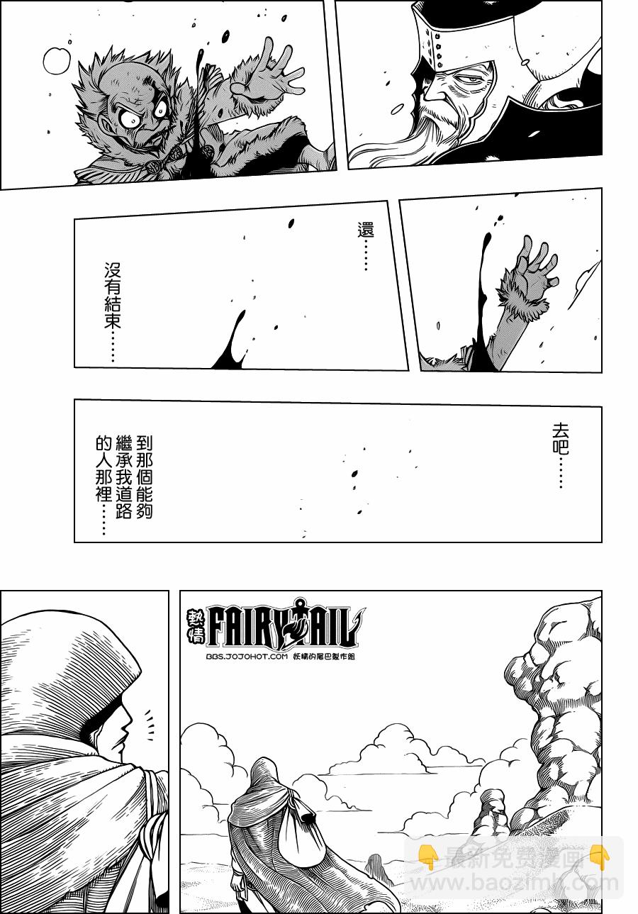 第216话17