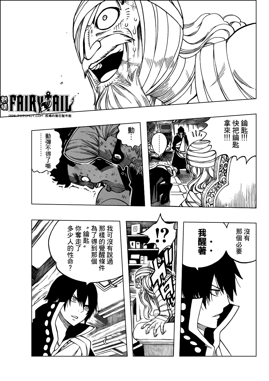 第250话2