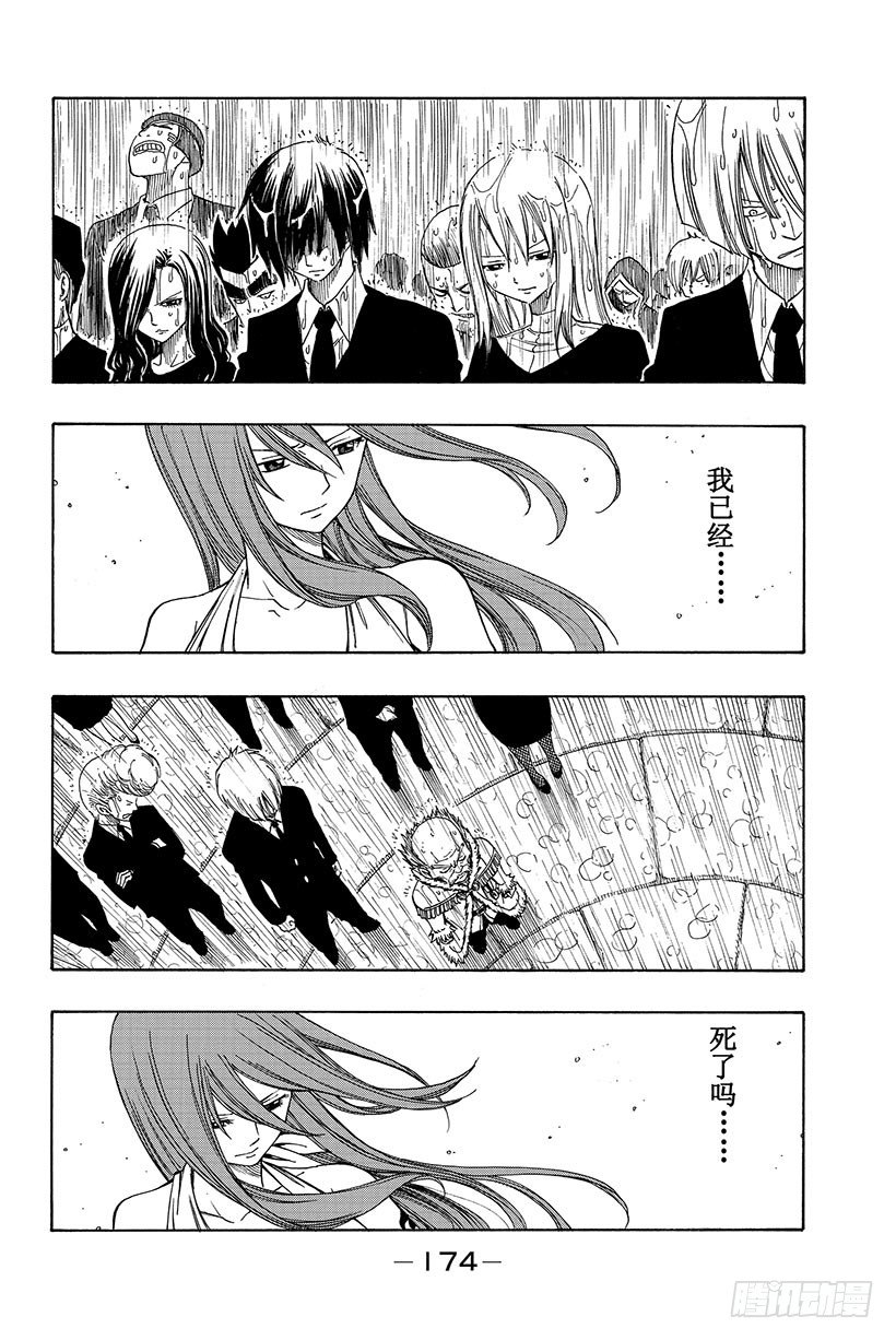 第100话奔向明天12