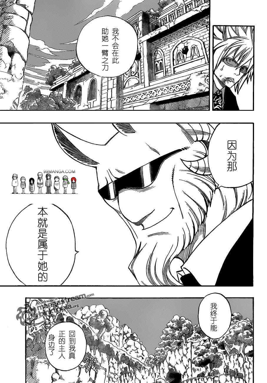 第224话17