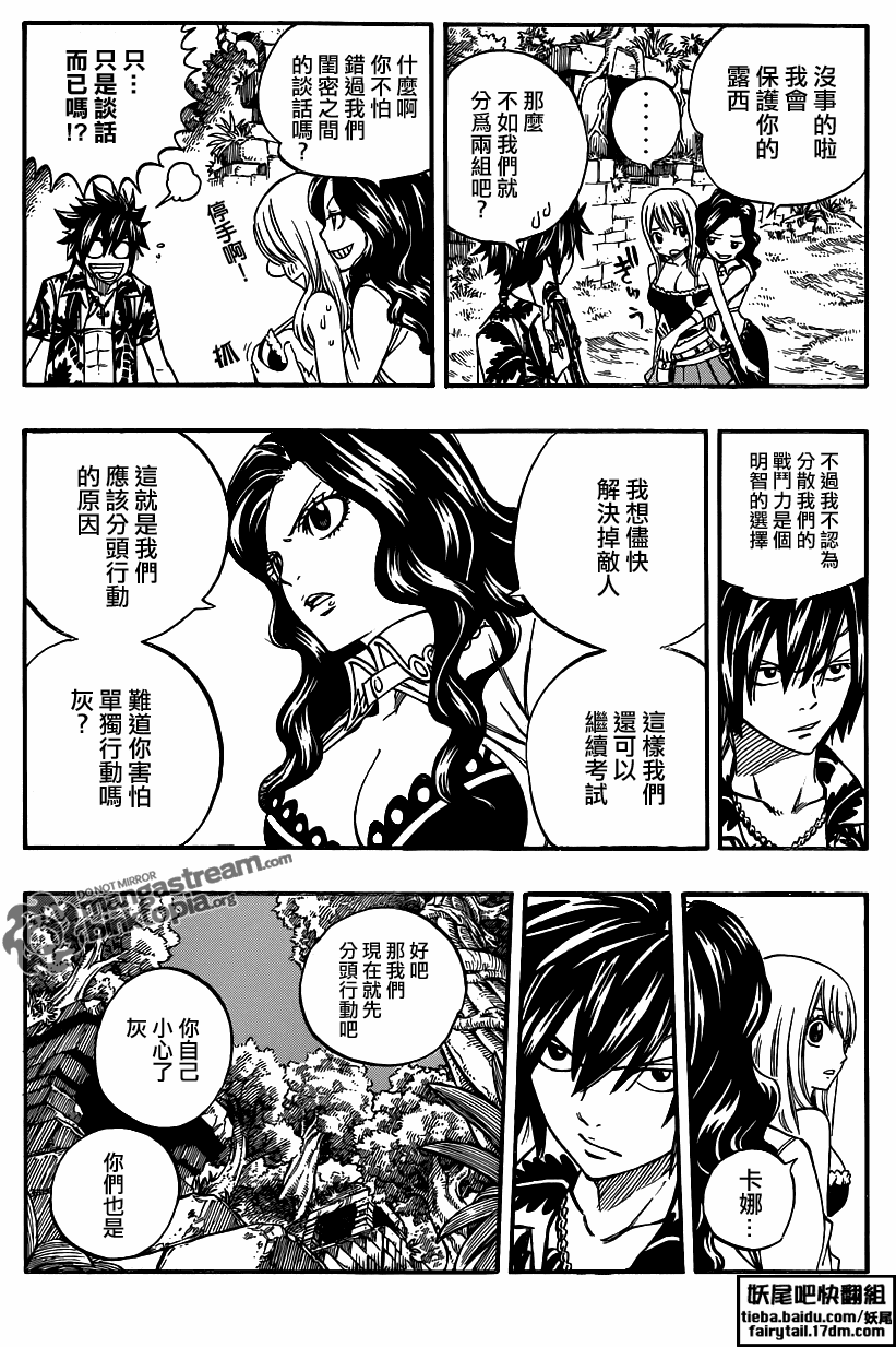 第225话2