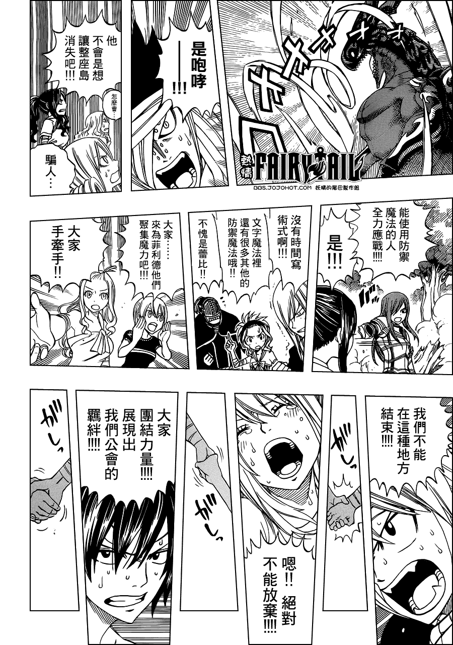 第253话10