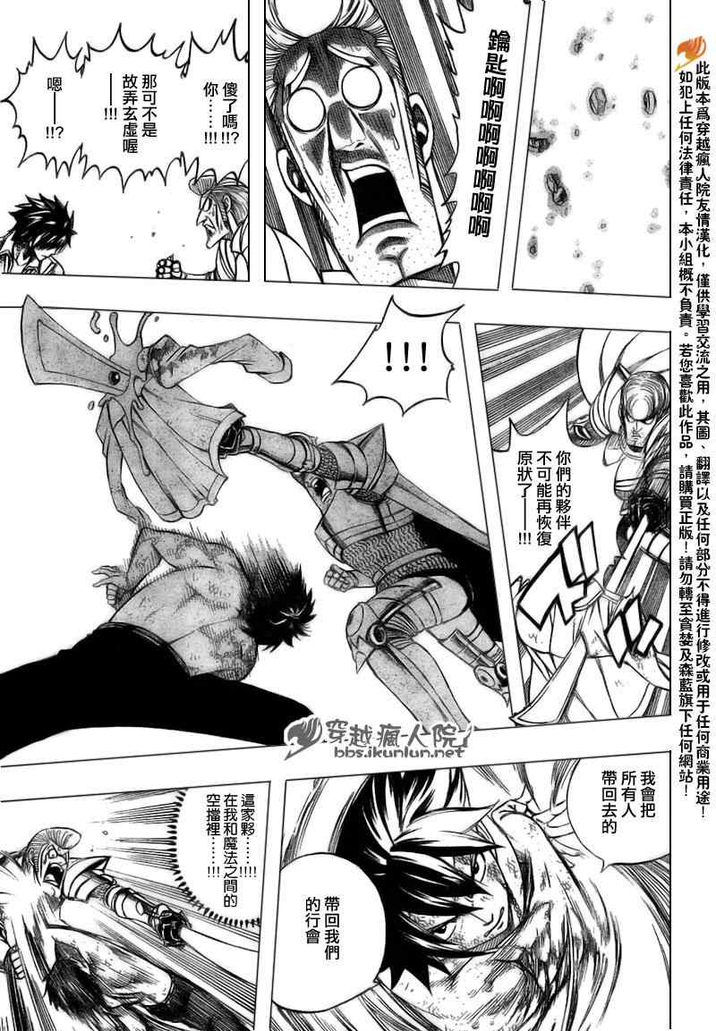 第185话16