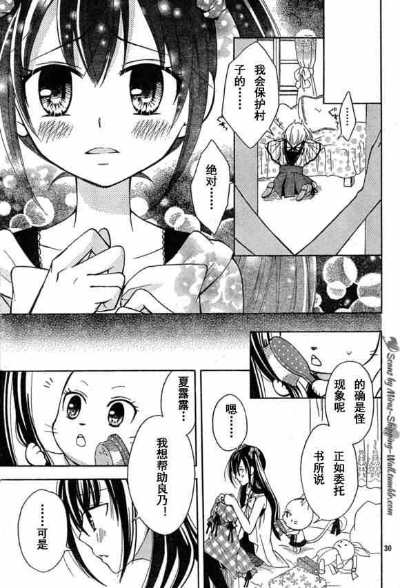 Bluemistral01(月刊)28
