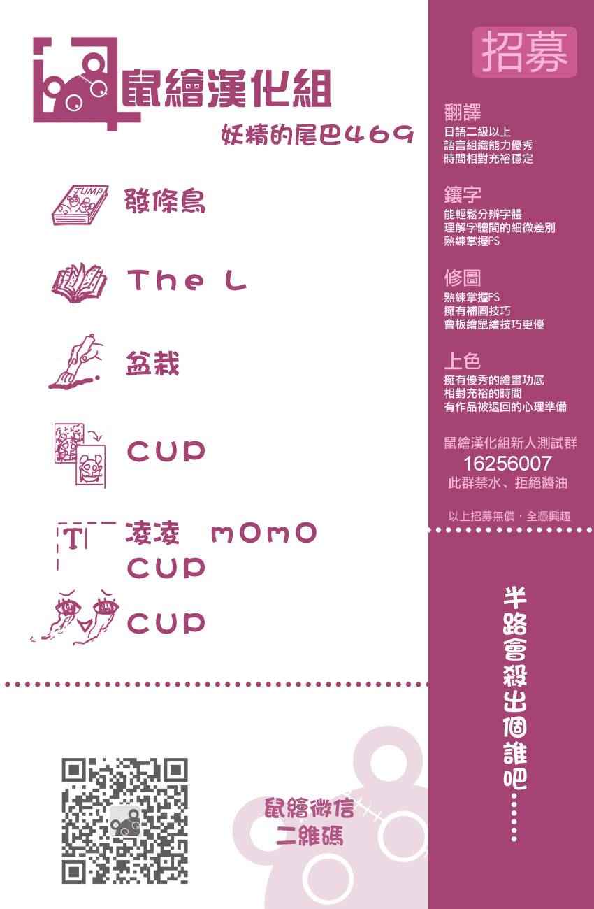 第469话19