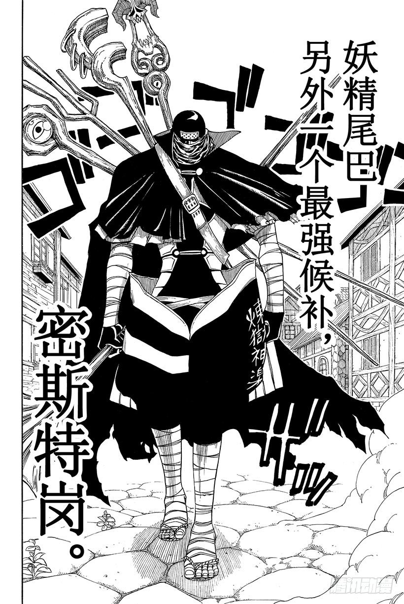 第111话还剩4人20