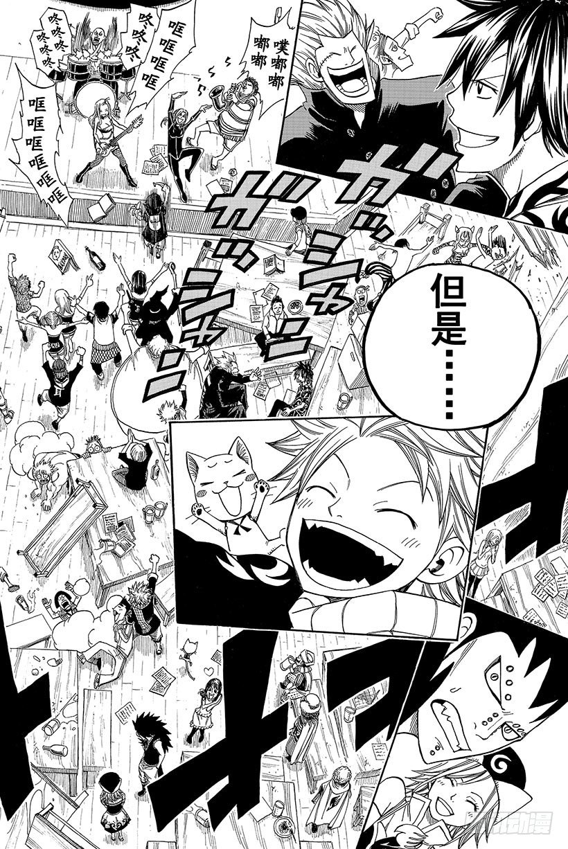 第103话HOME18
