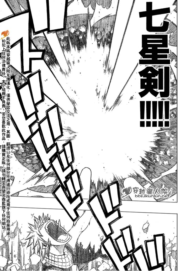第96话13