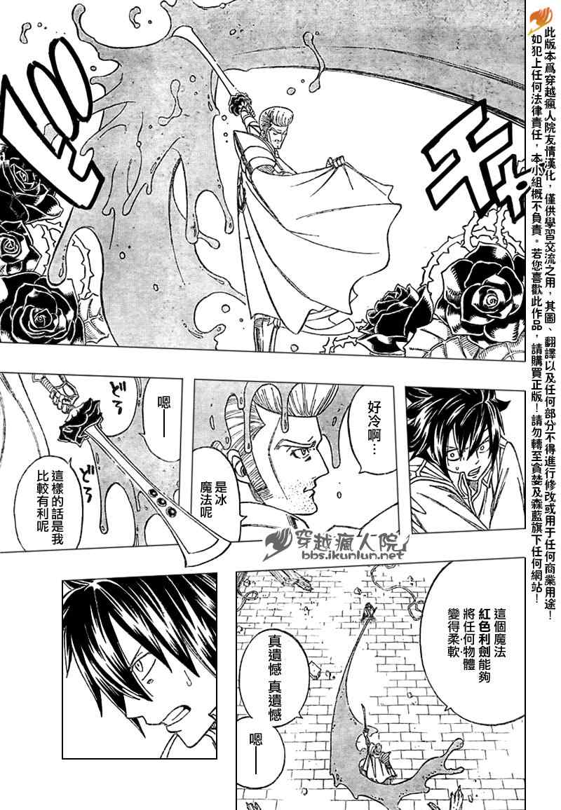 第182话12
