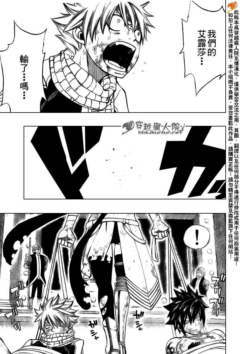 第186话18