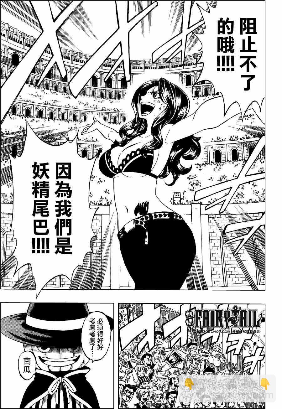 第285话17
