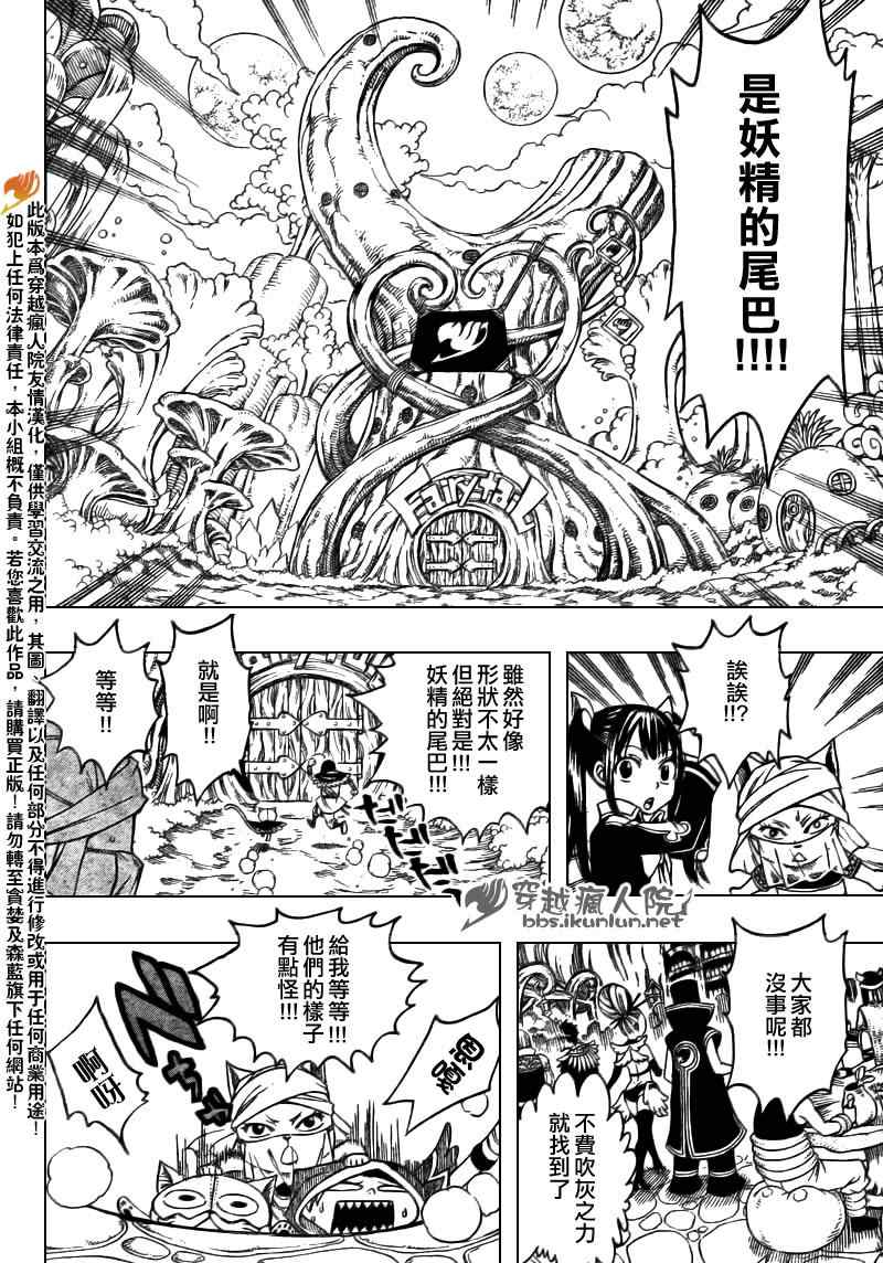 第169话15